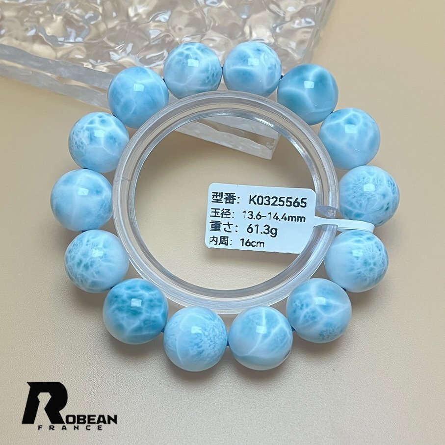 大人気新品セール ブ 夢色 定価55万円☆ROBEAN・ドミニカ共和国産のラリマー EU製 クリスタル、水晶