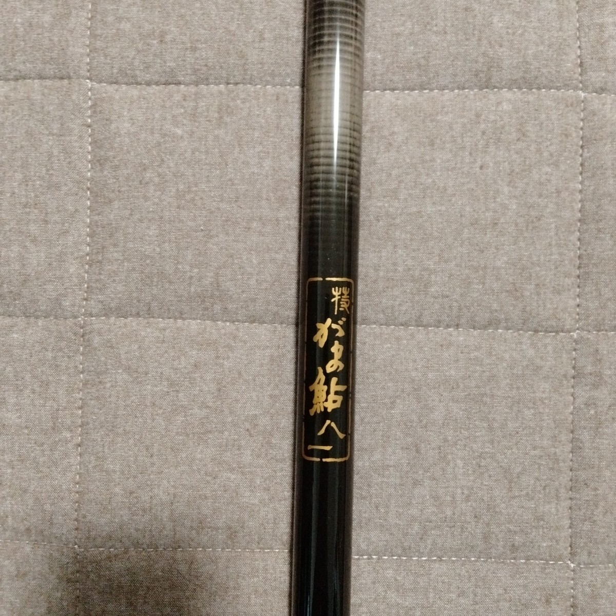 がまかつカーボン製 鮎竿 がま鮎 八一 補修あり。(アユ竿)|売買 がまかつカーボン製 鮎竿 がま鮎 八一 補修あり。(アユ竿)|売買