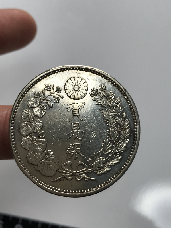 貿易銀 明治9年 プルーフライク銀貨 PL 貿易銀 銀貨 日本銀貨 貿易銀 明治9年 プルーフライク銀貨 PL 貿易銀 銀貨 日本銀貨