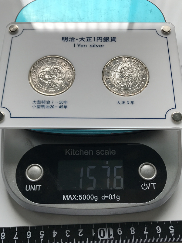 1円銀貨 2枚セット 専用ケース付き 一円銀貨 一圓銀貨 日本銀貨 1円銀貨 2枚セット 専用ケース付き 一円銀貨 一圓銀貨 日本銀貨