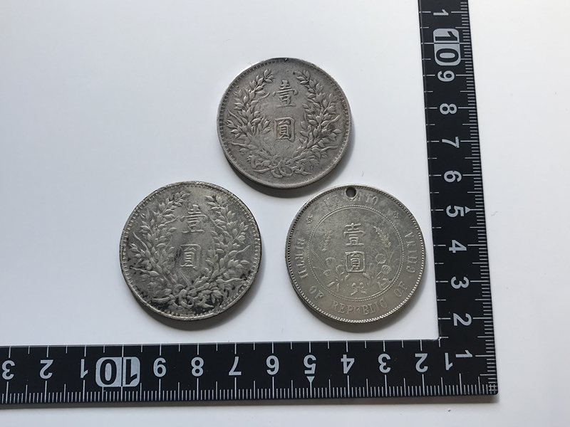 袁世凱銀貨 中国銀貨 3枚 袁世凱 孫文銀貨 開国記念幣 中国古銭 袁世凱銀貨 中国銀貨 3枚 袁世凱 孫文銀貨 開国記念幣 中国古銭