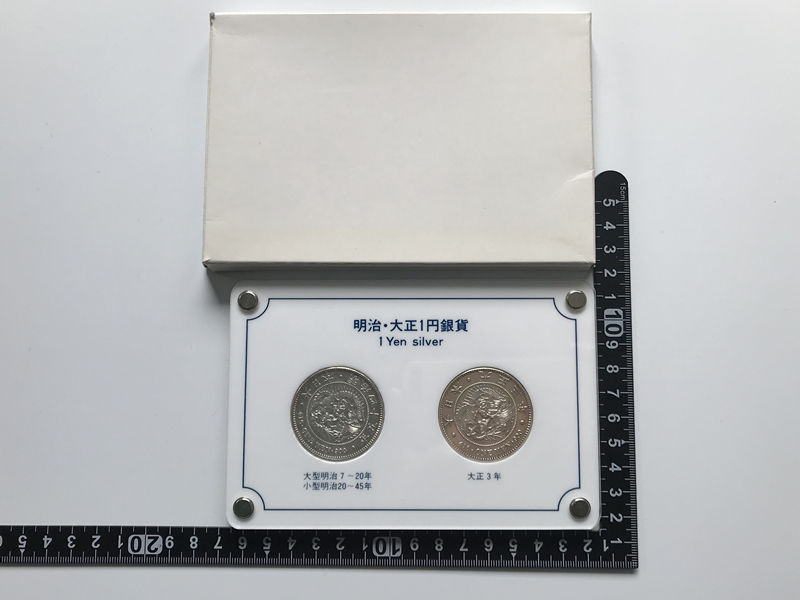 1円銀貨 2枚セット 専用ケース付き 一円銀貨 一圓銀貨 日本銀貨 1円銀貨 2枚セット 専用ケース付き 一円銀貨 一圓銀貨 日本銀貨