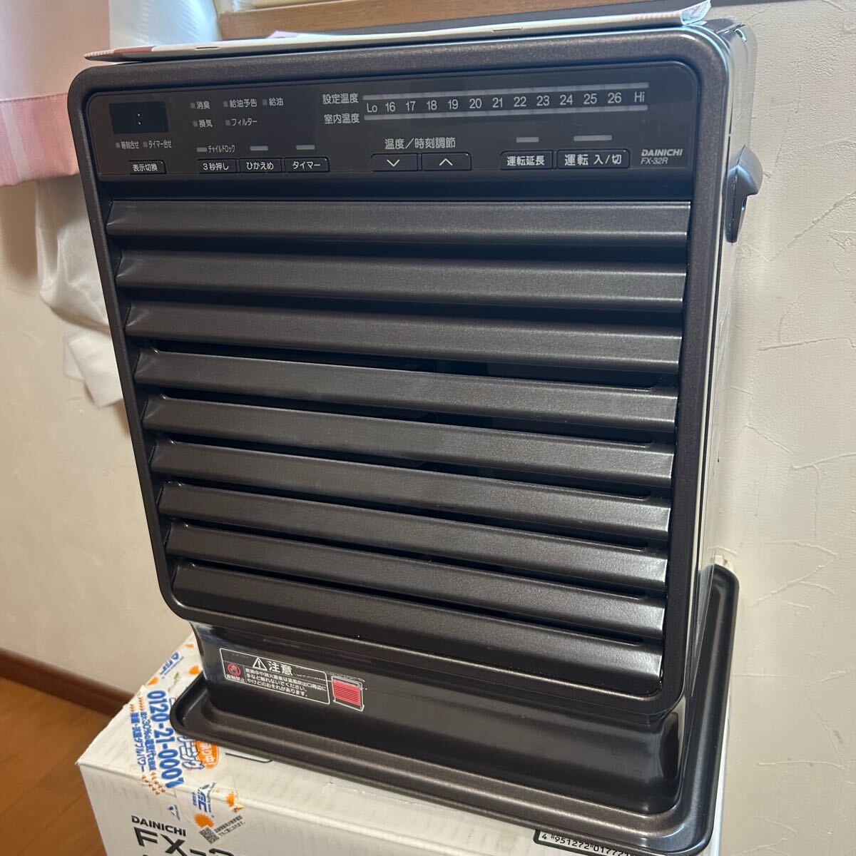 ダイニチ 石油ファンヒータ- 石油ストーブ FX-32R 本日限定 ダイニチ 石油ファンヒータ- 石油ストーブ FX-32R 本日限定