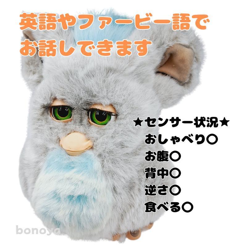 Amazon.co.jp: ファンキーファービー グリーンファー 青目 英語