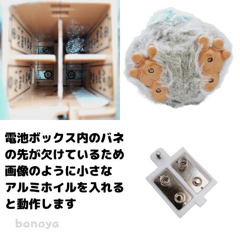 ファービー 2 クラウディグレー 緑目 英語 1079 完全動作確認