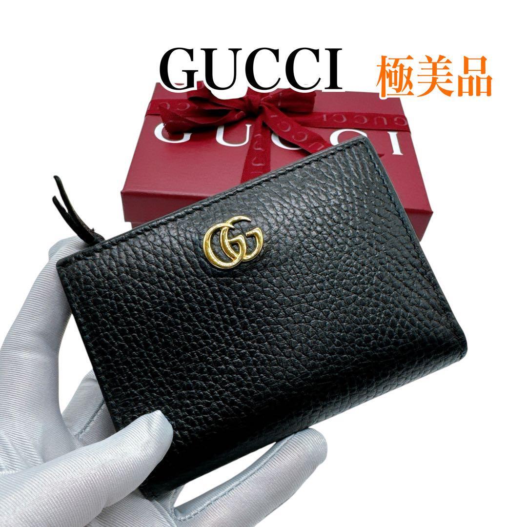 グッチ 772738 レザー ダブルG 二つ折り財布 GUCCI 美品 グッチ 772738 レザー ダブルG 二つ折り財布 GUCCI 美品
