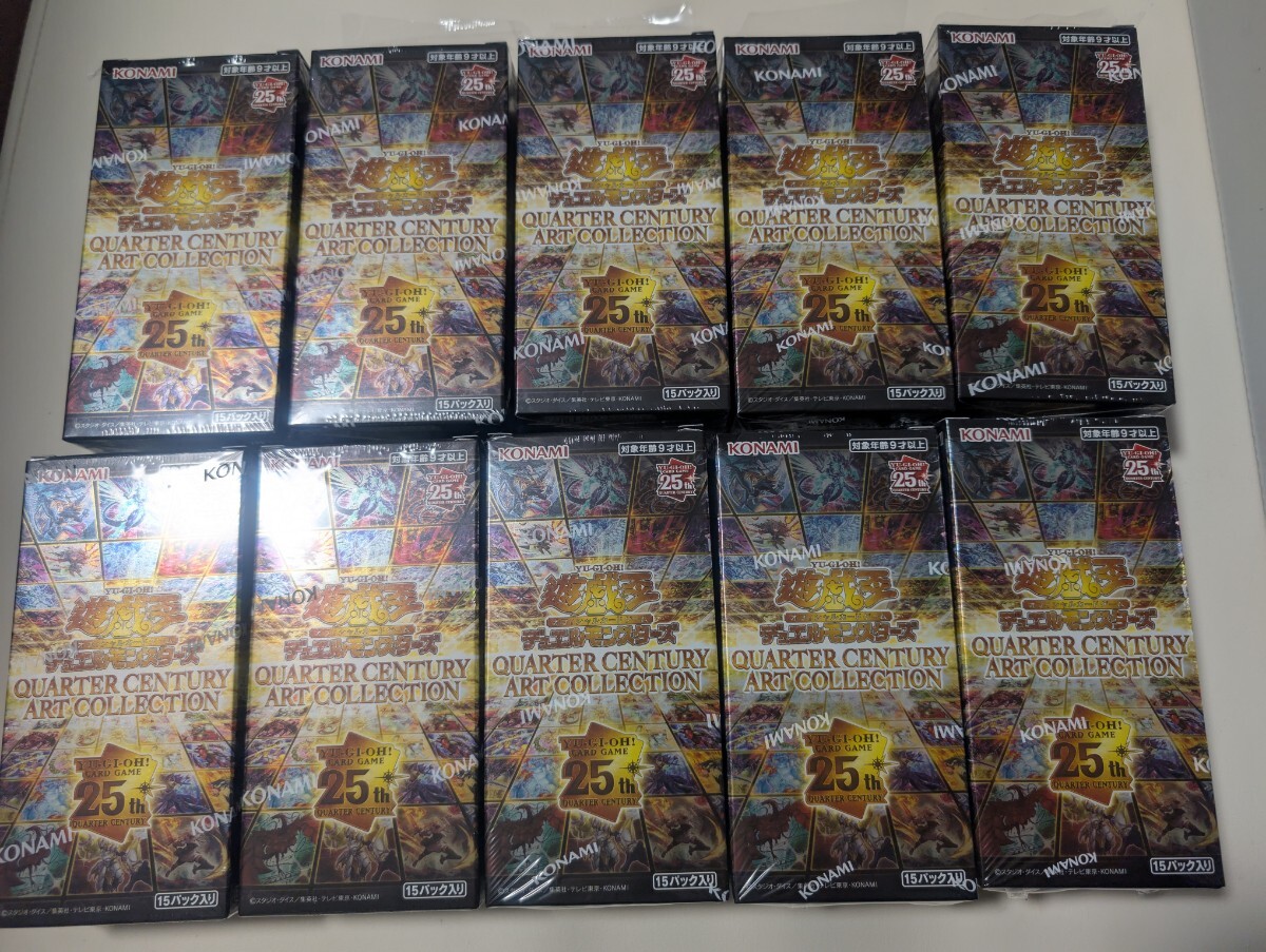 遊戯王 クォーターセンチュリーアートコレクション 10box 遊戯王 遊戯王 クォーターセンチュリーアートコレクション 10box 遊戯王
