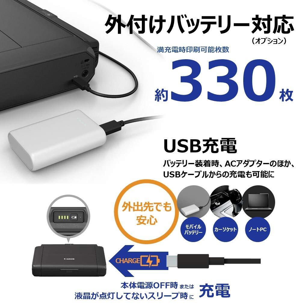 【新著商品】(コンパクト/無(wú)線LAN搭載/5色ハイブリッドインク) TR153 テレワーク向け A4モバイルプリンター カラー C