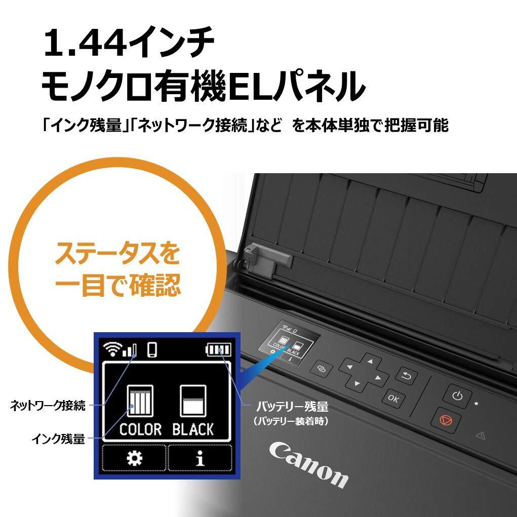 【新著商品】(コンパクト/無(wú)線LAN搭載/5色ハイブリッドインク) TR153 テレワーク向け A4モバイルプリンター カラー C