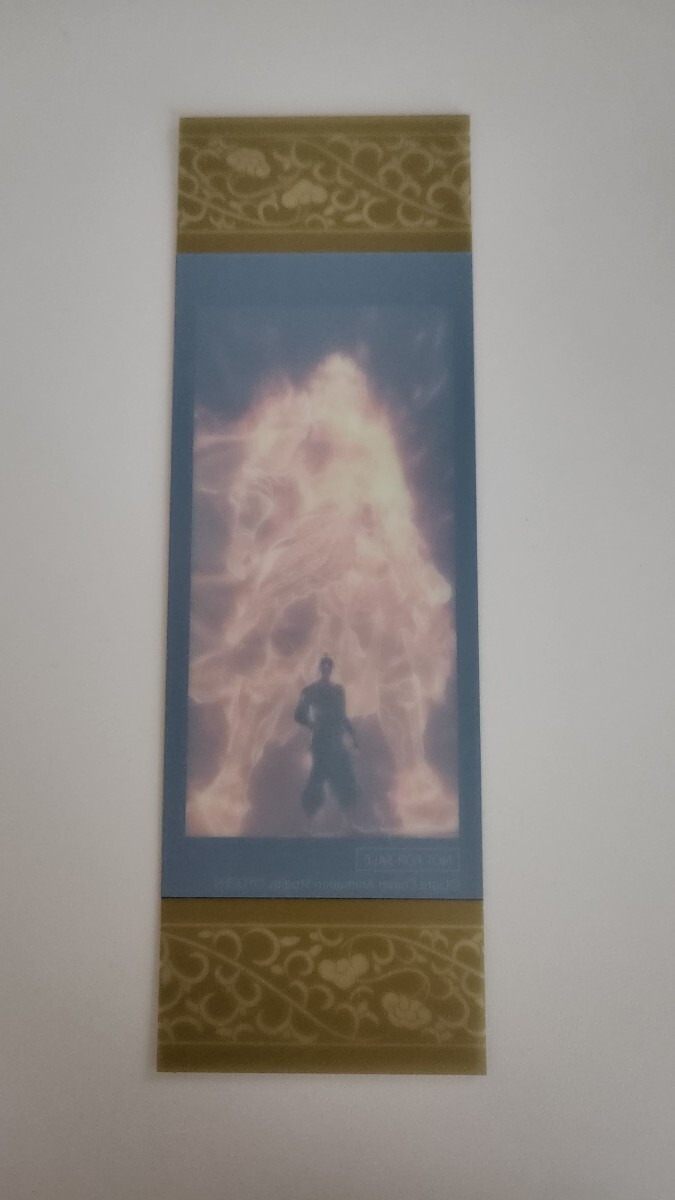 非売品】映画 ヨウゼン 第4弾 クリアしおり 入場者特典 来場者 非売品】映画 ヨウゼン 第4弾 クリアしおり 入場者特典 来場者