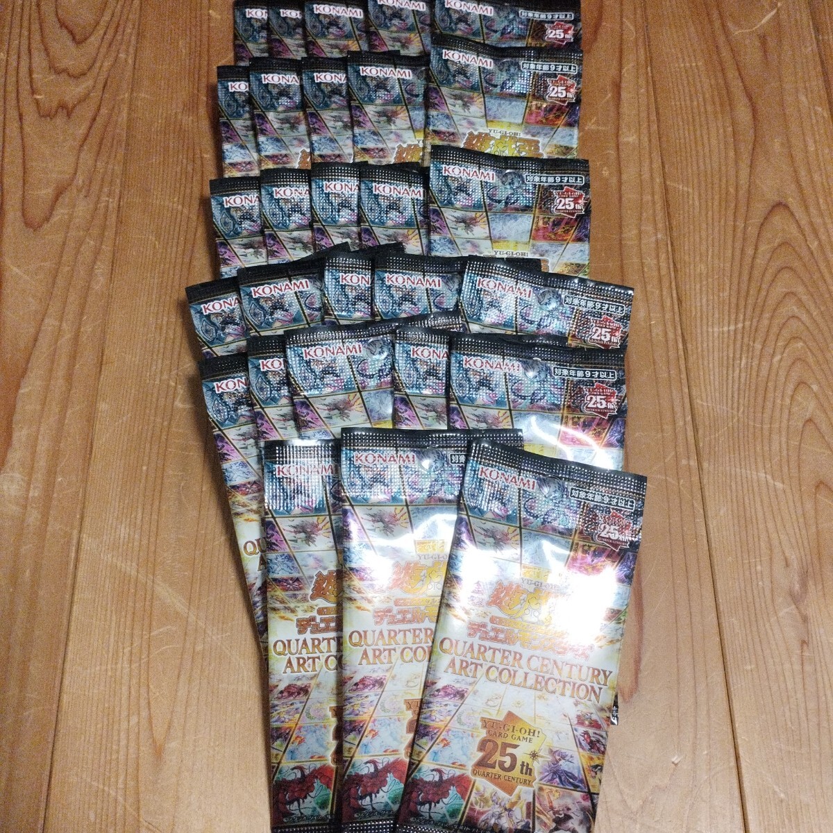 遊戯王OCG デュエルモンスターズ 25th ANNIVERSARY QUARTER 遊戯王OCG デュエルモンスターズ 25th ANNIVERSARY QUARTER