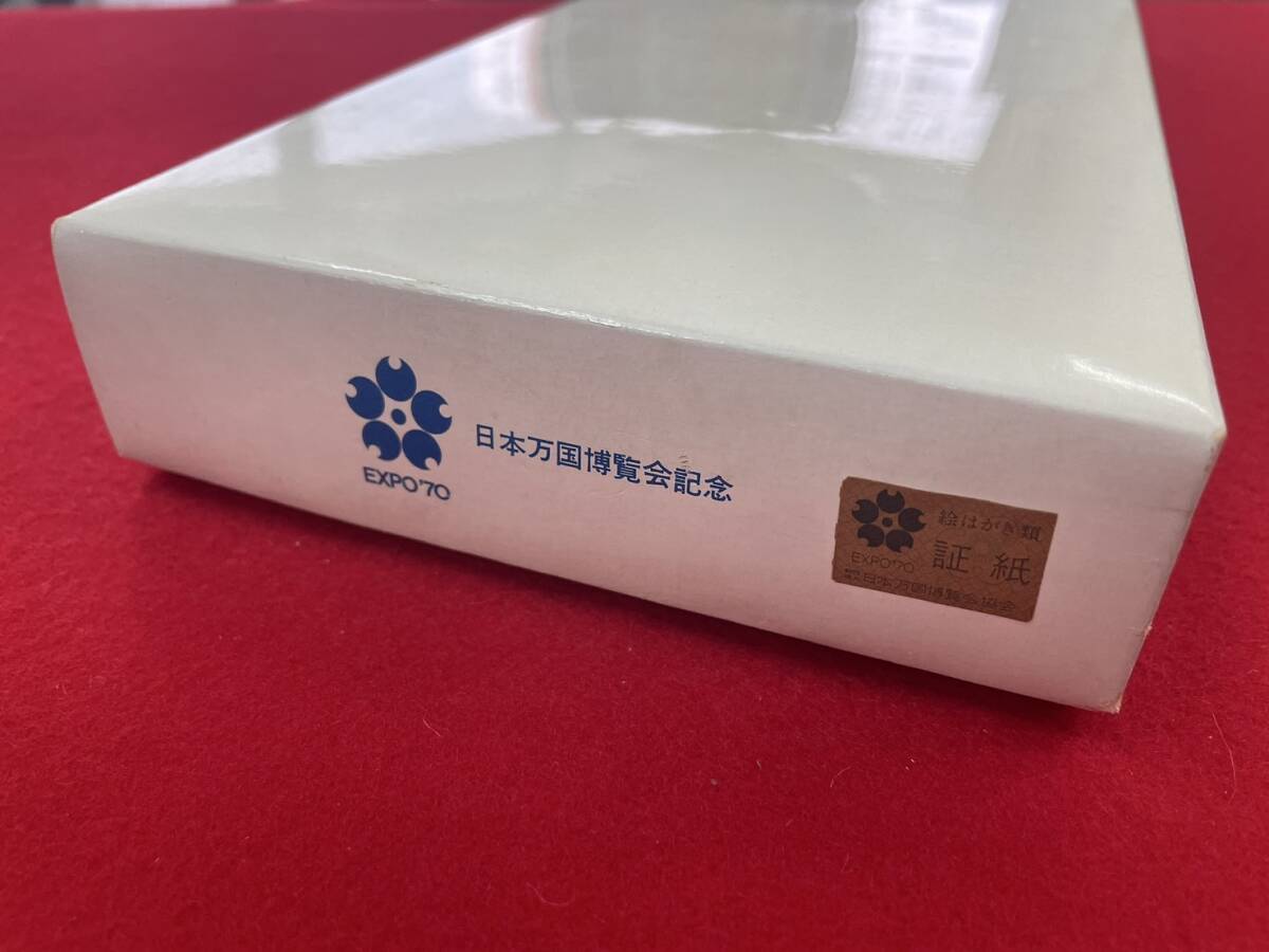 美品】 大阪万博 EXPO70 太陽の顔 岡本太郎 信楽焼 太陽の顔 美品】 大阪万博 EXPO70 太陽の顔 岡本太郎 信楽焼 太陽の顔