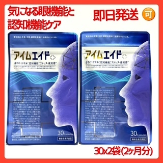Yahoo!オークション - おまとめお買い得 ライフウェル