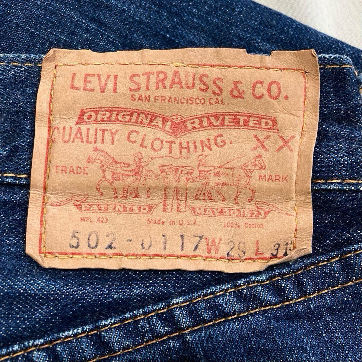 濃紺 60s リーバイス 502 BIGE オリジナル ヴィンテージ (LEVIS 濃紺 60s リーバイス 502 BIGE オリジナル ヴィンテージ (LEVIS