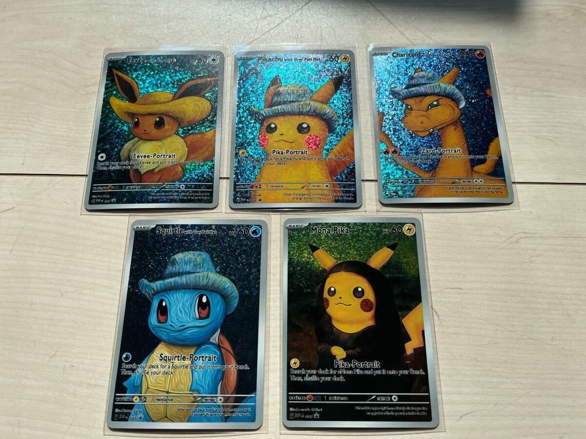 ポケモンカードゲーム 5枚セット ゴッホピカチュウ モナピカ ポケモンカードゲーム 5枚セット ゴッホピカチュウ モナピカ