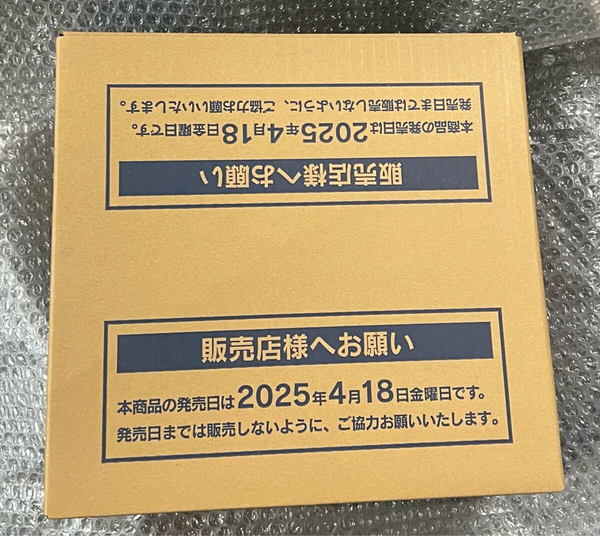 ポケモンカード ロケット団の栄光 【1カートン(12BOX)】未開封品 ポケモンカード ロケット団の栄光 【1カートン(12BOX)】未開封品
