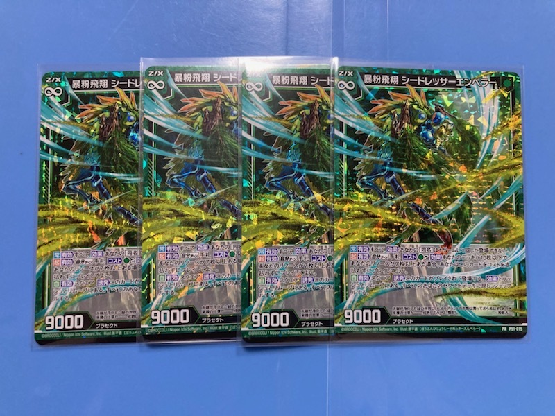 ファクトリーパイプ製 トリプルチャンバー カワサキ 1200STX-R用 ファクトリーパイプ製 トリプルチャンバー カワサキ 1200STX-R用