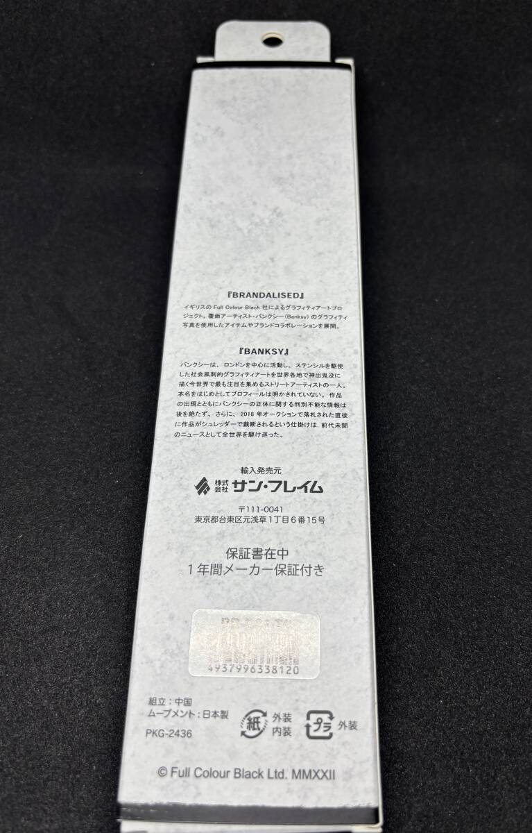 未開封 バンクシー 腕時計　新品_画像2