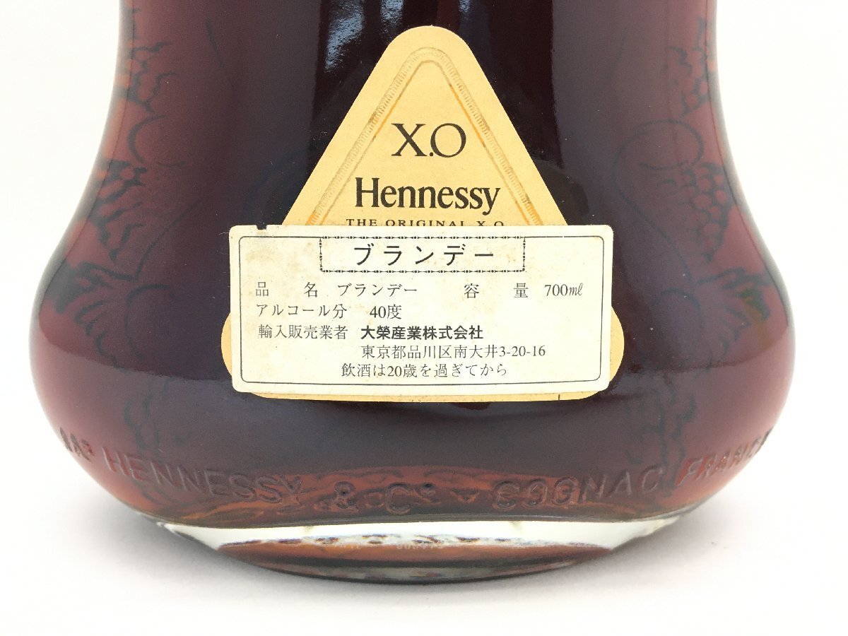 配送先が大阪府以外の方は落札出来ません】未開封 ヘネシー XO 配送先が大阪府以外の方は落札出来ません】未開封 ヘネシー XO