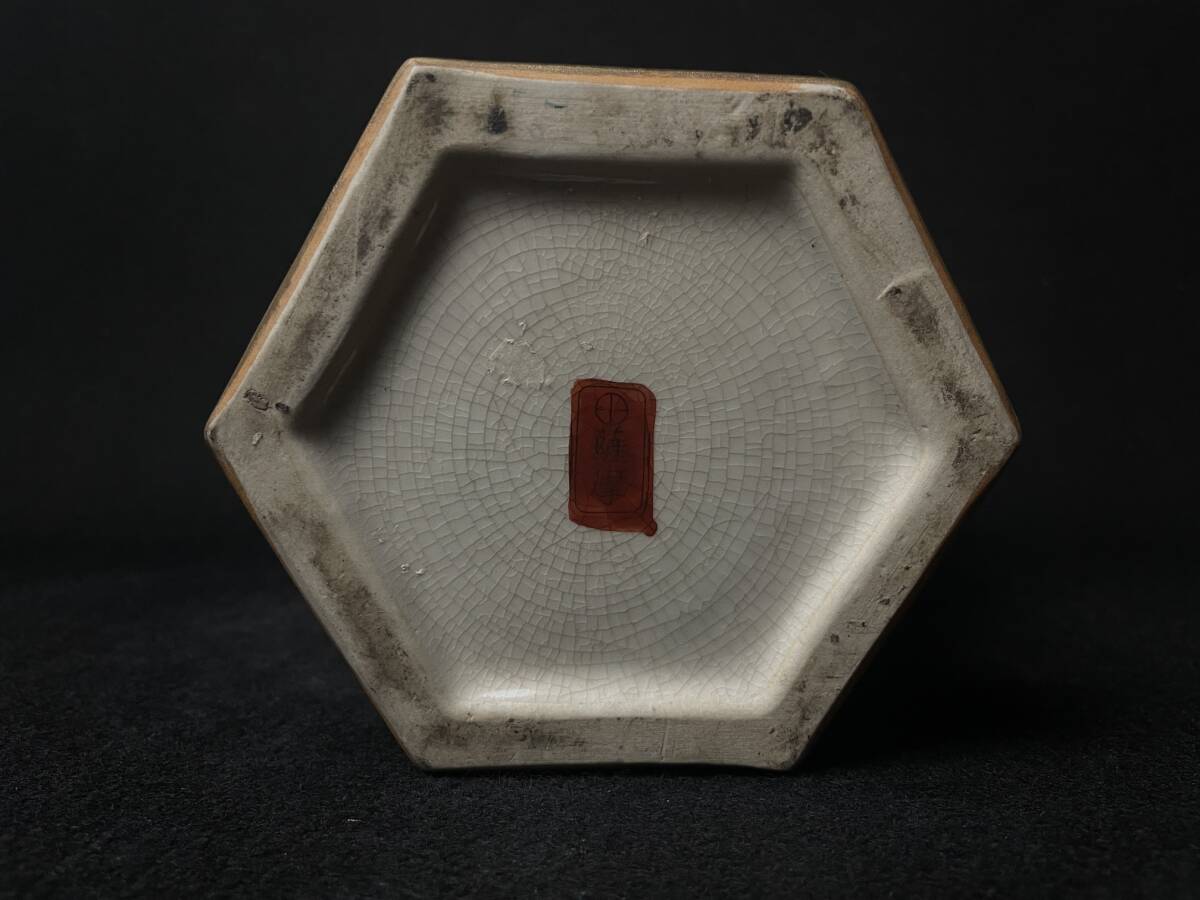 薩摩焼 金襴手 色絵金彩花詰文大壺 沈香壺 丸十字紋 細密絵付 飾 薩摩焼 金襴手 色絵金彩花詰文大壺 沈香壺 丸十字紋 細密絵付 飾