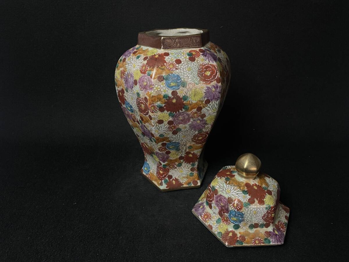 薩摩焼 金襴手 色絵金彩花詰文大壺 沈香壺 丸十字紋 細密絵付 飾 薩摩焼 金襴手 色絵金彩花詰文大壺 沈香壺 丸十字紋 細密絵付 飾