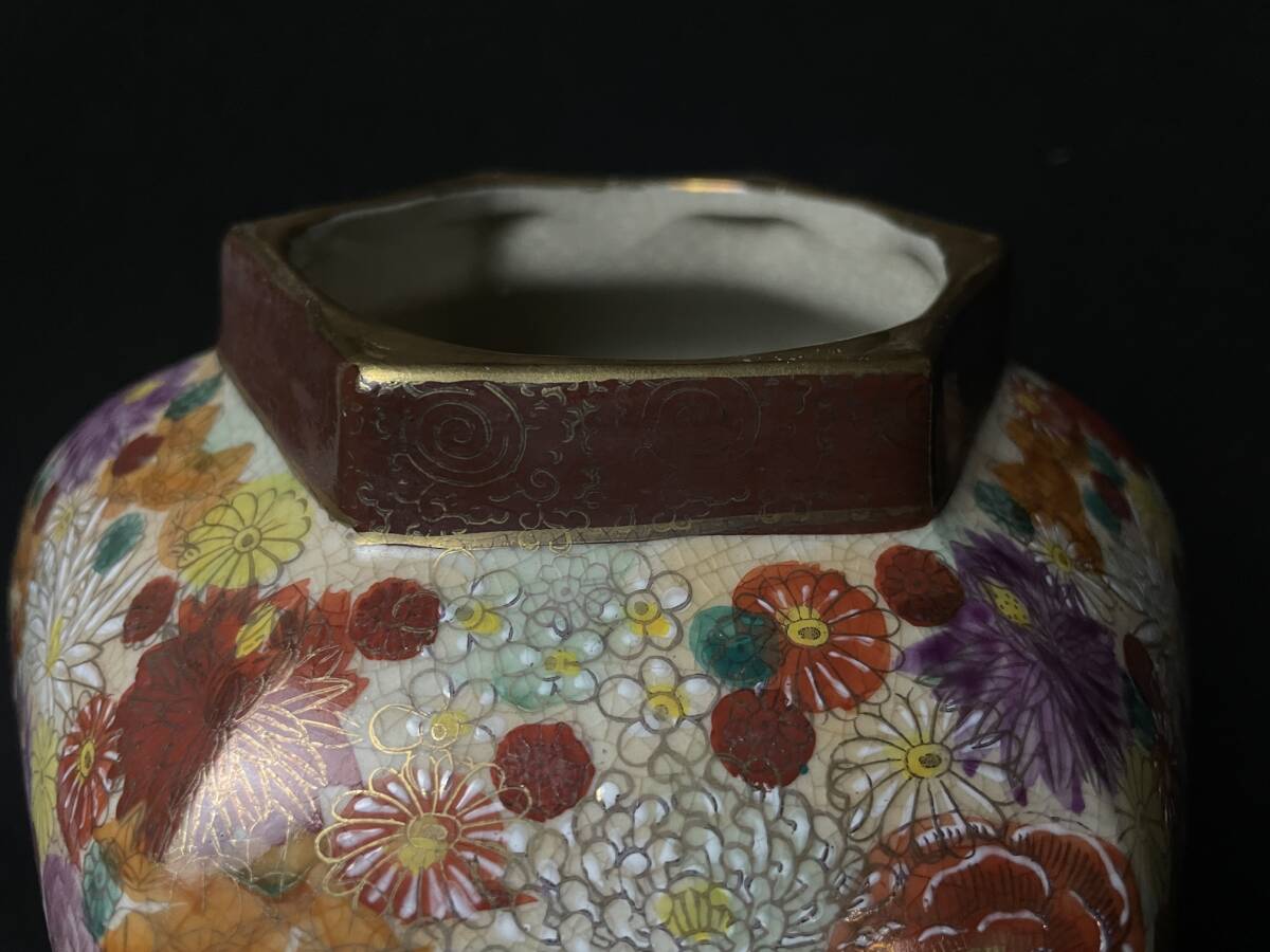 薩摩焼 金襴手 色絵金彩花詰文大壺 沈香壺 丸十字紋 細密絵付 飾 薩摩焼 金襴手 色絵金彩花詰文大壺 沈香壺 丸十字紋 細密絵付 飾