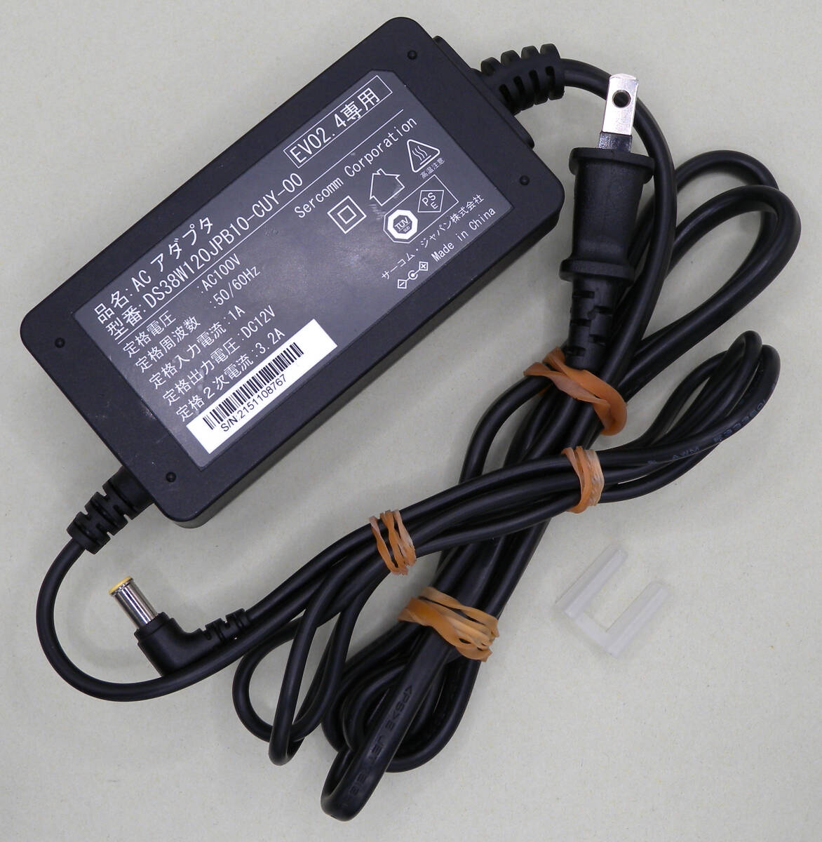 送料無料 SoftBank サーコム Sercomm 光BBユニット E-WMTA2 4 送料無料 SoftBank サーコム Sercomm 光BBユニット E-WMTA2 4