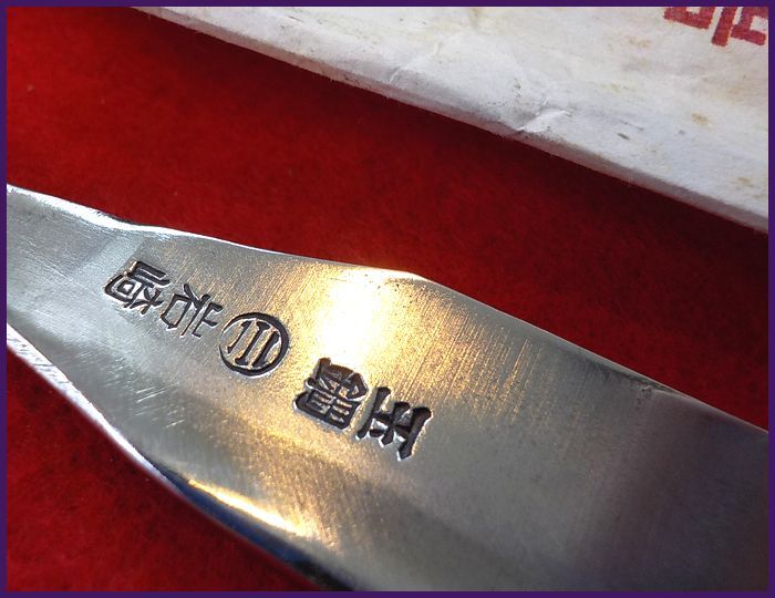 SP 玉鋼 岩崎 本物 日本剃刀 + 砥石 検 西洋剃刀 床屋 理容 SP 玉鋼 岩崎 本物 日本剃刀 + 砥石 検 西洋剃刀 床屋 理容