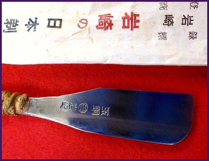 SP 玉鋼 岩崎 本物 日本剃刀 + 砥石 検 西洋剃刀 床屋 理容 SP 玉鋼 岩崎 本物 日本剃刀 + 砥石 検 西洋剃刀 床屋 理容