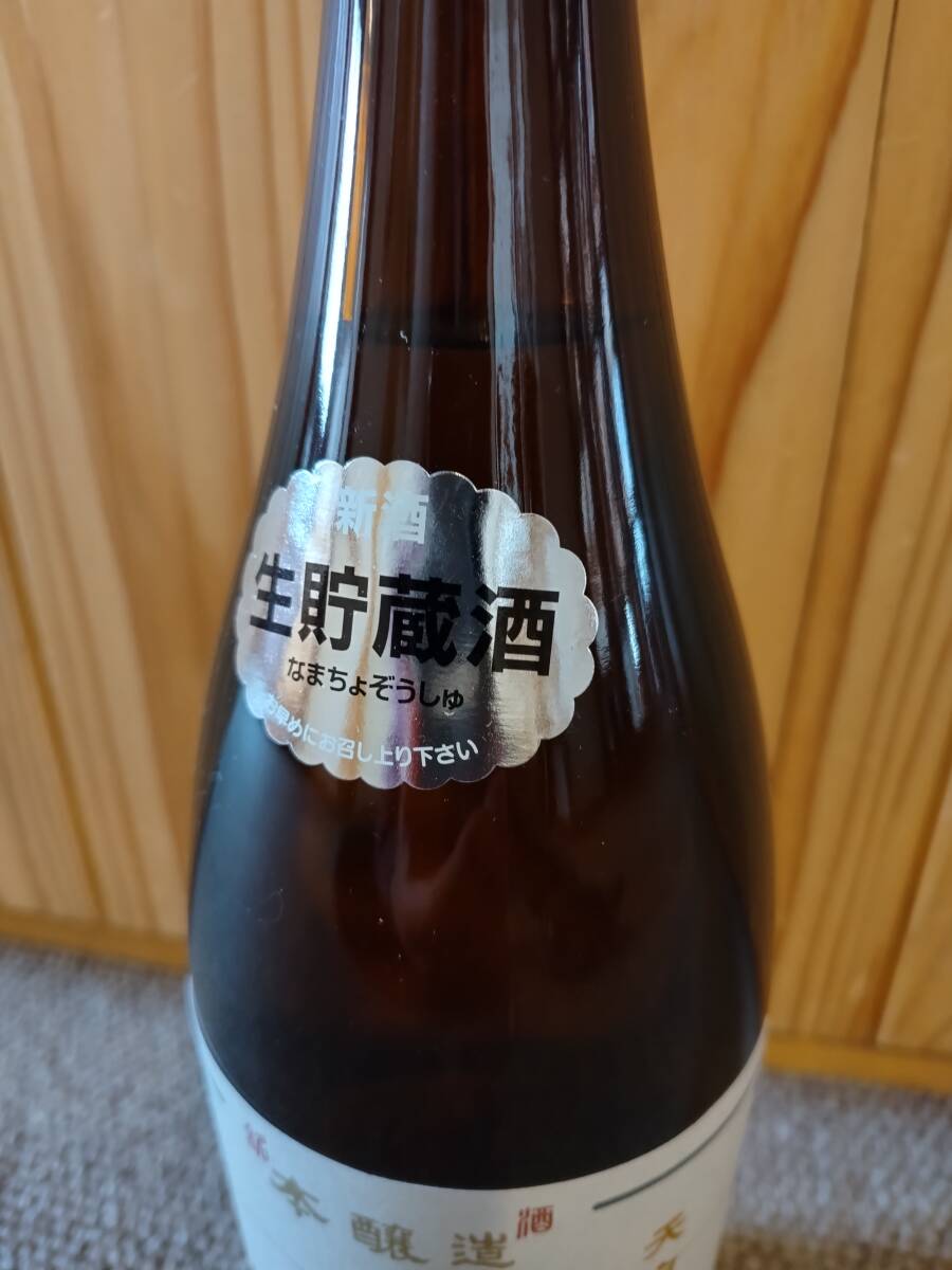 朝日鷹 1.8L 詰め日2025/2月 十四代の蔵元 山形県高木酒造の本 朝日鷹 1.8L 詰め日2025/2月 十四代の蔵元 山形県高木酒造の本