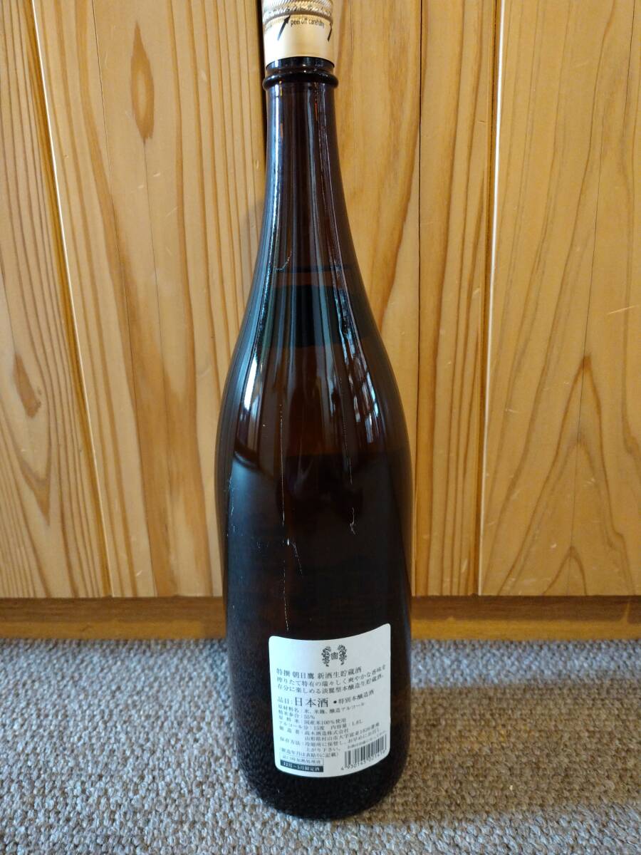 朝日鷹 1.8L 詰め日2025/2月 十四代の蔵元 山形県高木酒造の本 朝日鷹 1.8L 詰め日2025/2月 十四代の蔵元 山形県高木酒造の本