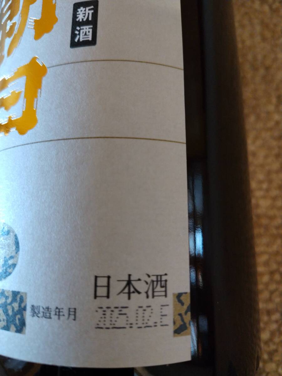朝日鷹 1.8L 詰め日2025/2月 十四代の蔵元 山形県高木酒造の本 朝日鷹 1.8L 詰め日2025/2月 十四代の蔵元 山形県高木酒造の本