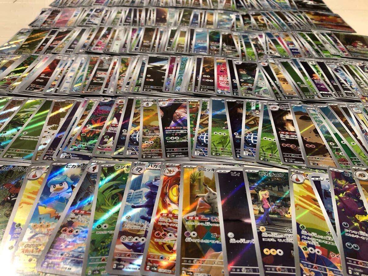 Yahoo!オークション - 約900枚 ポケモンカード AR CHR P プロモ Yahoo!オークション - 約900枚 ポケモンカード AR CHR P プロモ