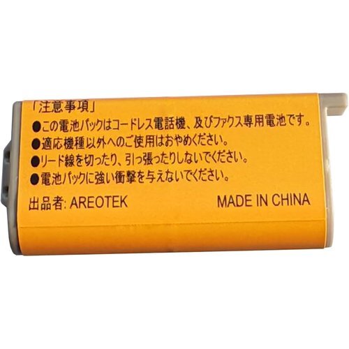 item_image_2