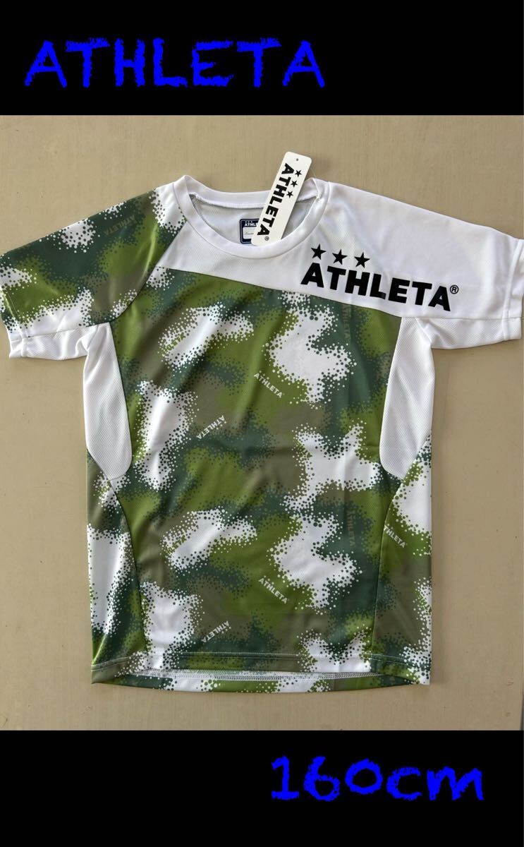 新品タグ付き 160cm アスレタ ATHLETA プラクティスシャツ 新品タグ付き 160cm アスレタ ATHLETA プラクティスシャツ