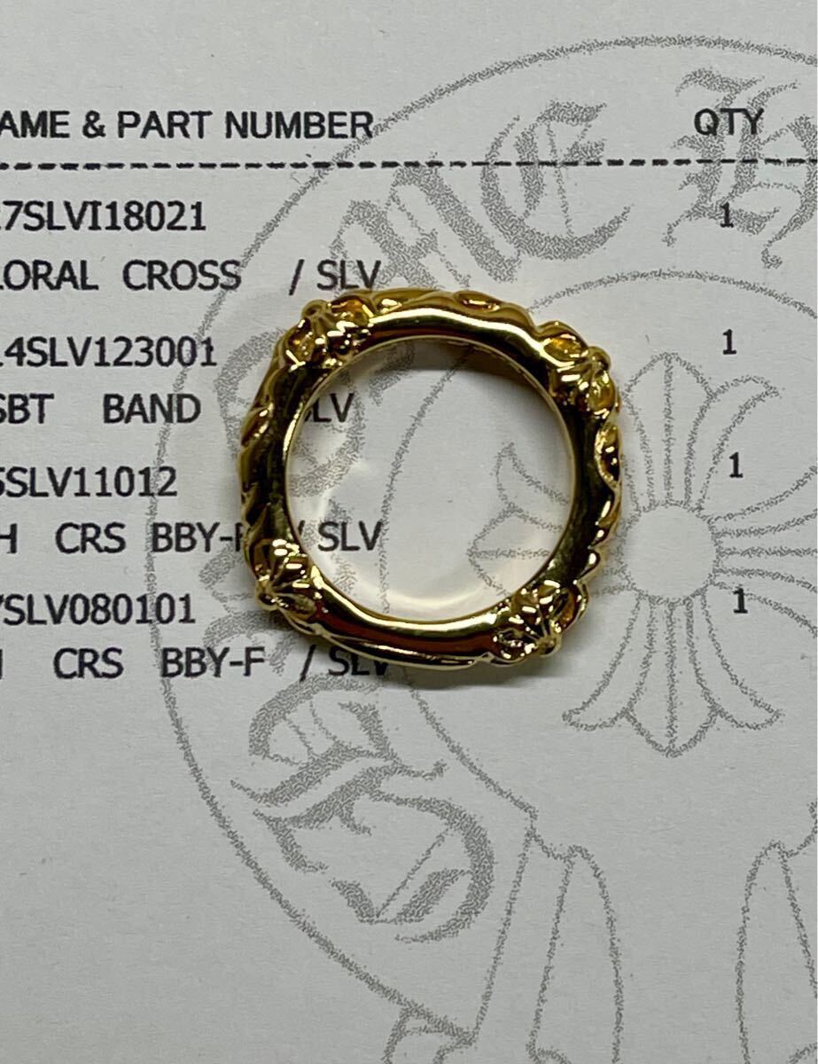クロムハーツ/SBTバンドリング/15号/22K/インボイス/1円から クロムハーツ/SBTバンドリング/15号/22K/インボイス/1円から