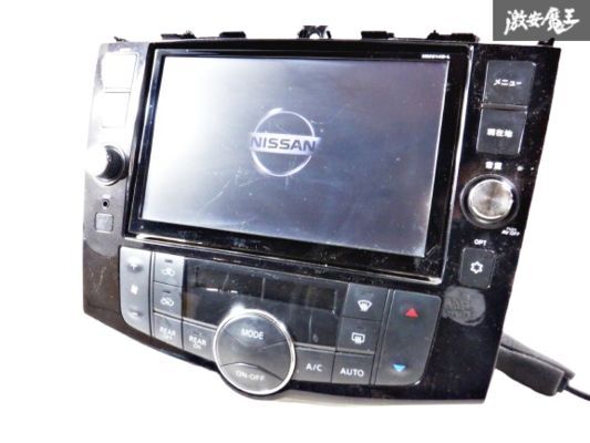 売り切り 日産純正 C26 セレナ メモリーナビ 8インチ MM514D-L 売り切り 日産純正 C26 セレナ メモリーナビ 8インチ MM514D-L