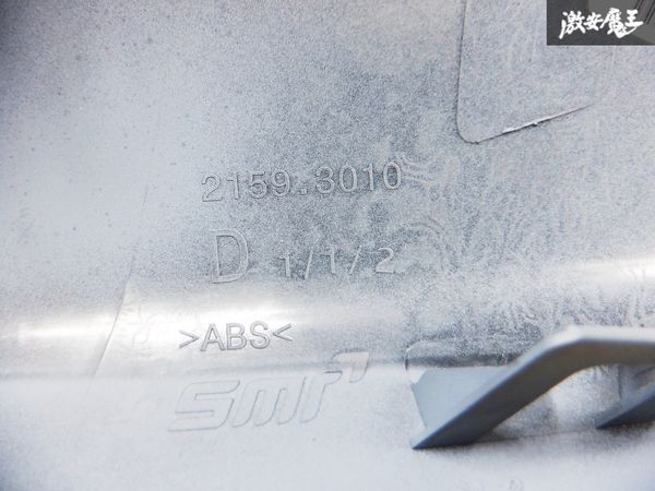 割れなし!! PEUGEOT プジョー 純正 3008 ドアミラー カバー パネル 右 単体 2159.3010 棚_画像4