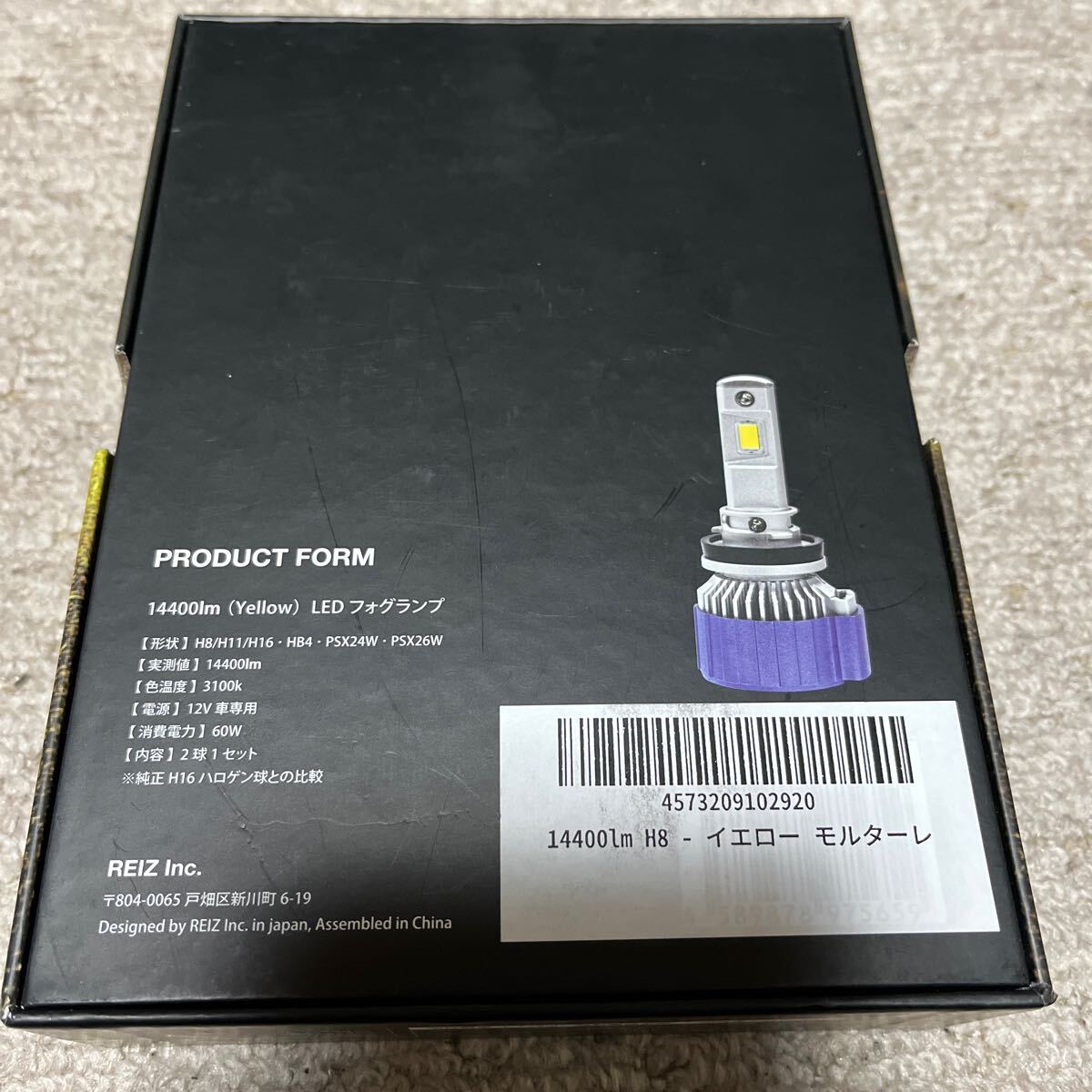 LED フォグランプ イエロー VELENO MORTALE 14400lm 実測値 LED フォグランプ イエロー VELENO MORTALE 14400lm 実測値