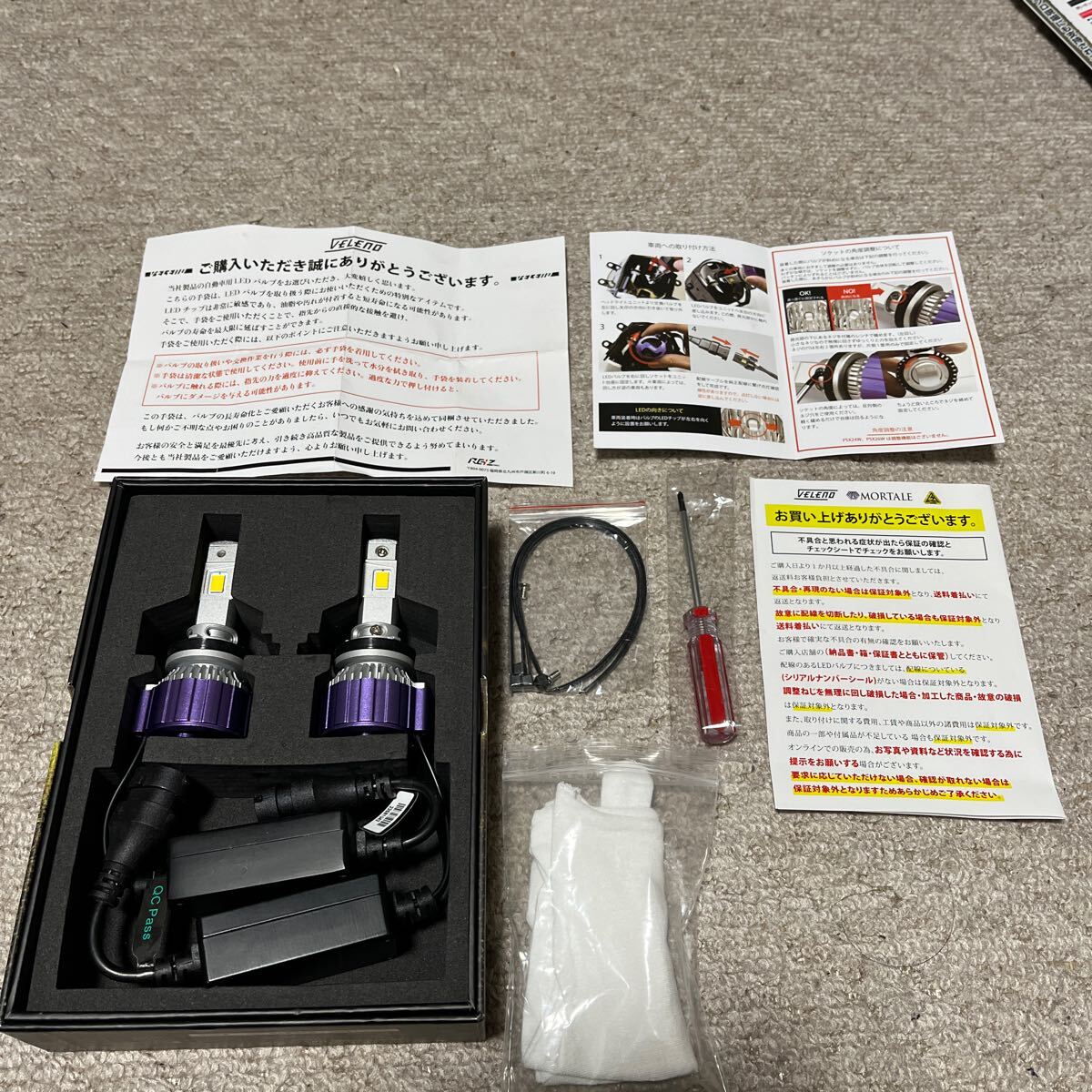 LED フォグランプ イエロー VELENO MORTALE 14400lm 実測値
