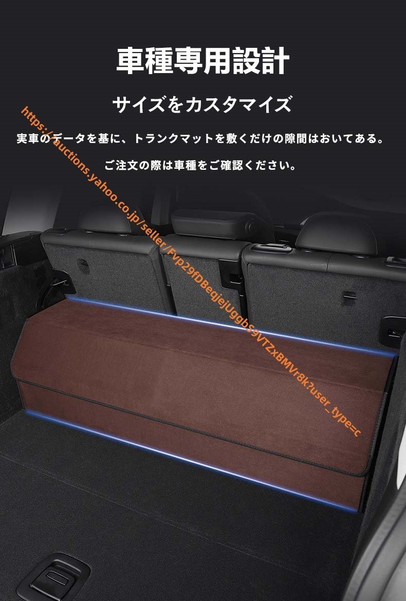 レクサス用 LBX系専用 トランク収納ボックス Lexus LBX 初代 車用収納ボックス レクサスLBX系 2023年11月-現(xiàn)行（レクサス LBX系-ロゴなし）