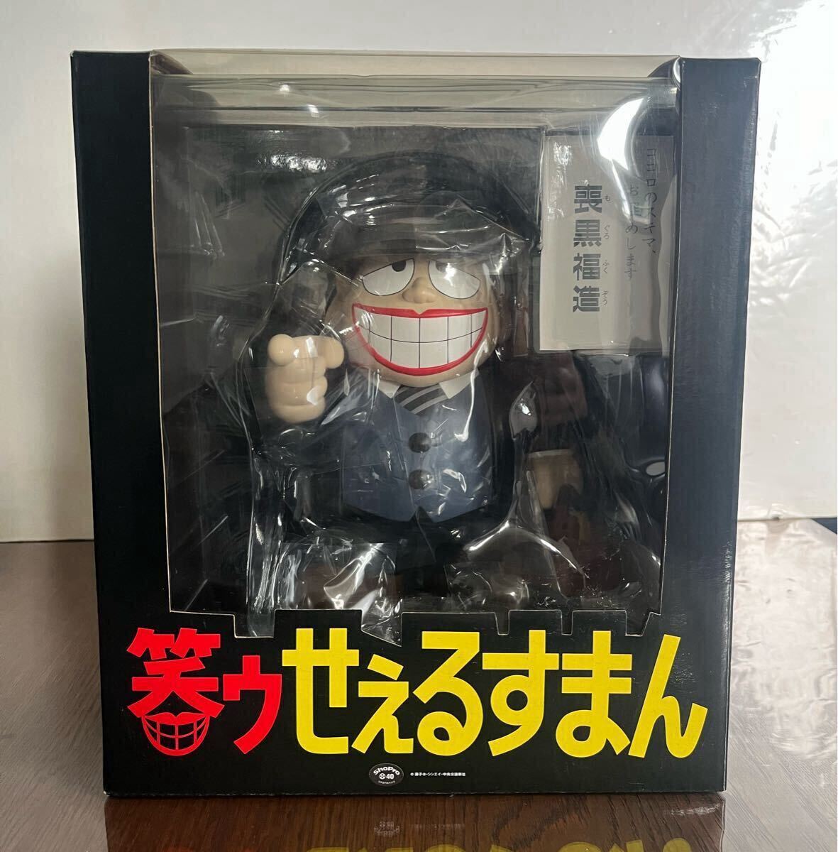 MEDICOM TOY フィギュア 笑ウせぇるすまん 喪黒福造 藤子不二雄 MEDICOM TOY フィギュア 笑ウせぇるすまん 喪黒福造 藤子不二雄