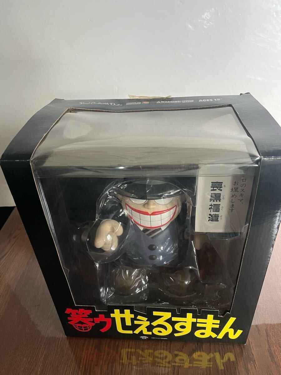 MEDICOM TOY フィギュア 笑ウせぇるすまん 喪黒福造 藤子不二雄 MEDICOM TOY フィギュア 笑ウせぇるすまん 喪黒福造 藤子不二雄