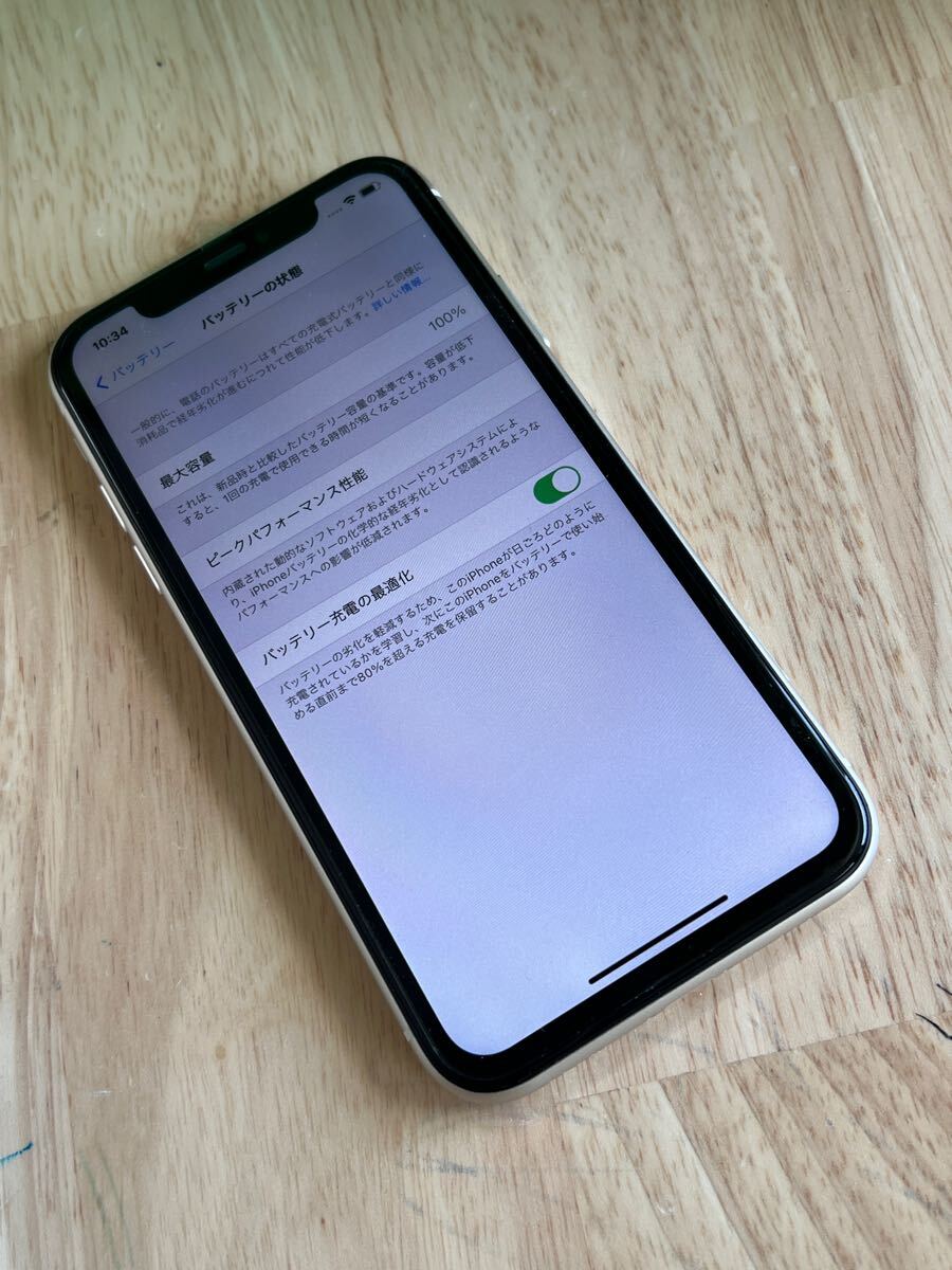 新品未使用 SIMフリー iPhone 11 128GB ホワイト バッテリー100 新品未使用 SIMフリー iPhone 11 128GB ホワイト バッテリー100