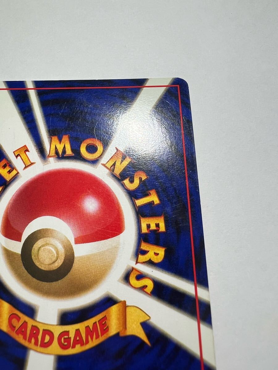 ポケモンカード 旧裏 カイリュー LV.45 No.149 (84) ポケカ ポケモンカード 旧裏 カイリュー LV.45 No.149 (84) ポケカ