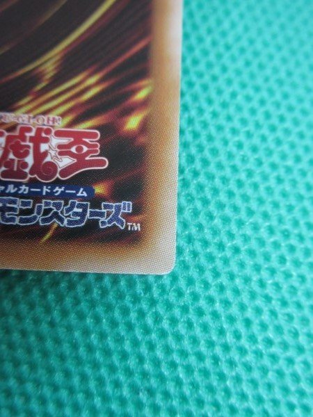 遊戯王 VP23-JP001 25thシークレット オシリスの天空竜 ① 遊戯王 VP23-JP001 25thシークレット オシリスの天空竜 ①