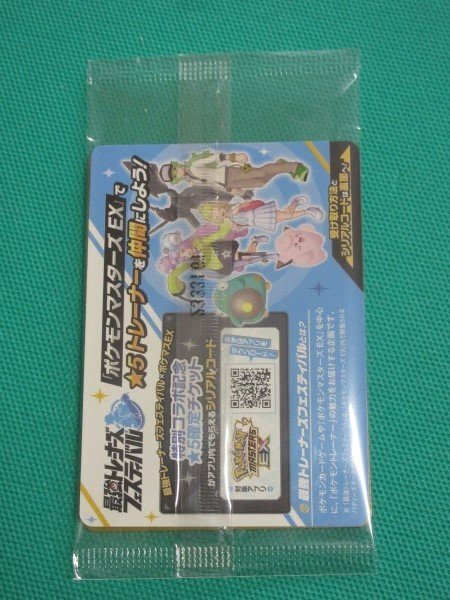 ポケモンカードゲーム SV-P/232 プロモ ナンジャモのカイデン 未 ポケモンカードゲーム SV-P/232 プロモ ナンジャモのカイデン 未