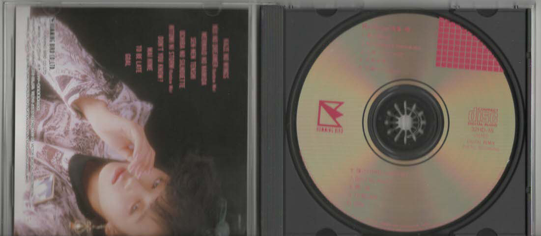 ★淺香唯｜Rainbow レインボー｜風(fēng)のWings 虹のDreamer 瞳にSTORM 舞い姫｜32HD-18｜1987/09/23