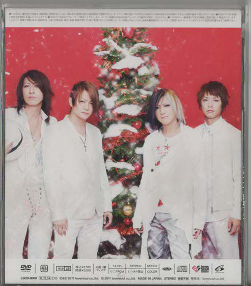 *GLAY серый lHope and The Silver Sunrisel Mini * альбом l обычный запись lCD+DVDlG-DIRECT и Live место проведения ограниченная продажа lLSCD-0009l2011/12/14