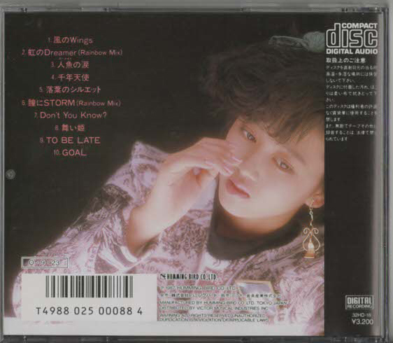 ★淺香唯｜Rainbow レインボー｜風(fēng)のWings 虹のDreamer 瞳にSTORM 舞い姫｜32HD-18｜1987/09/23